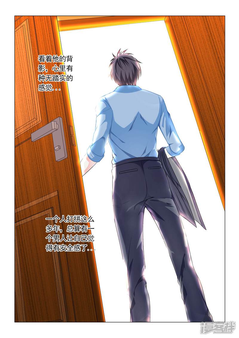 第56话-极品战兵在都市-二次元动漫（第7张）