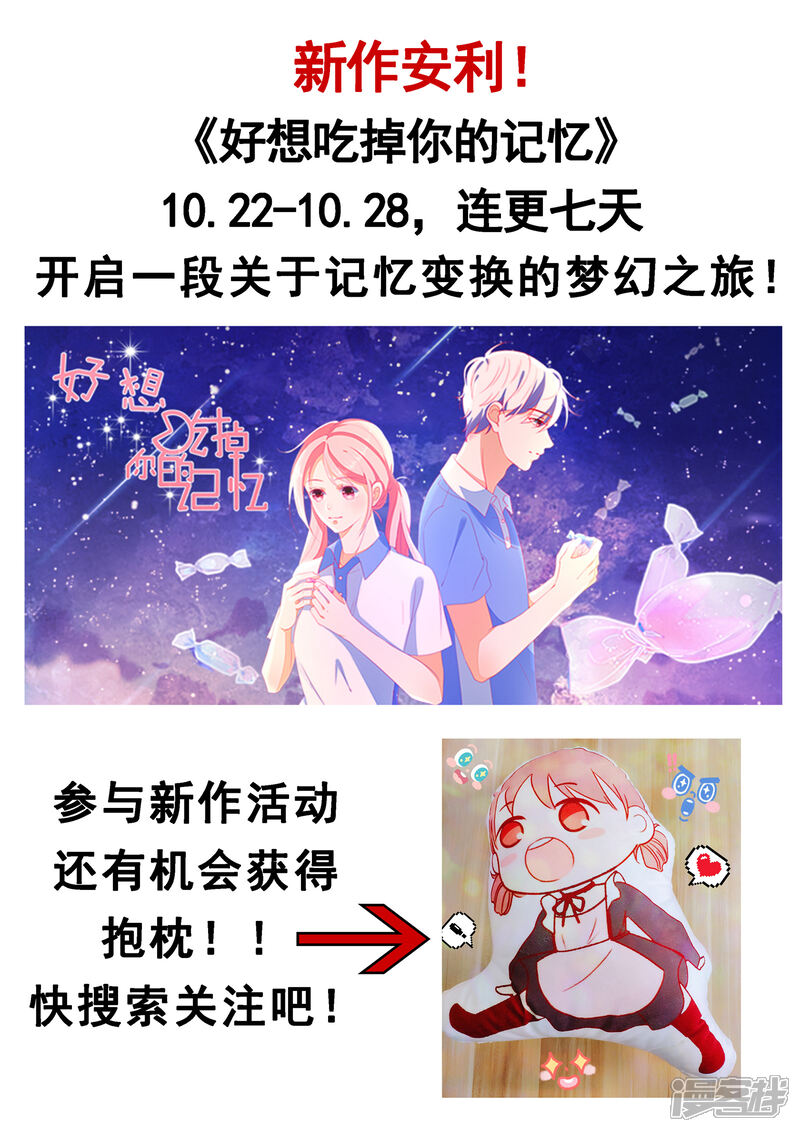 第49话-极品战兵在都市-二次元动漫（第7张）