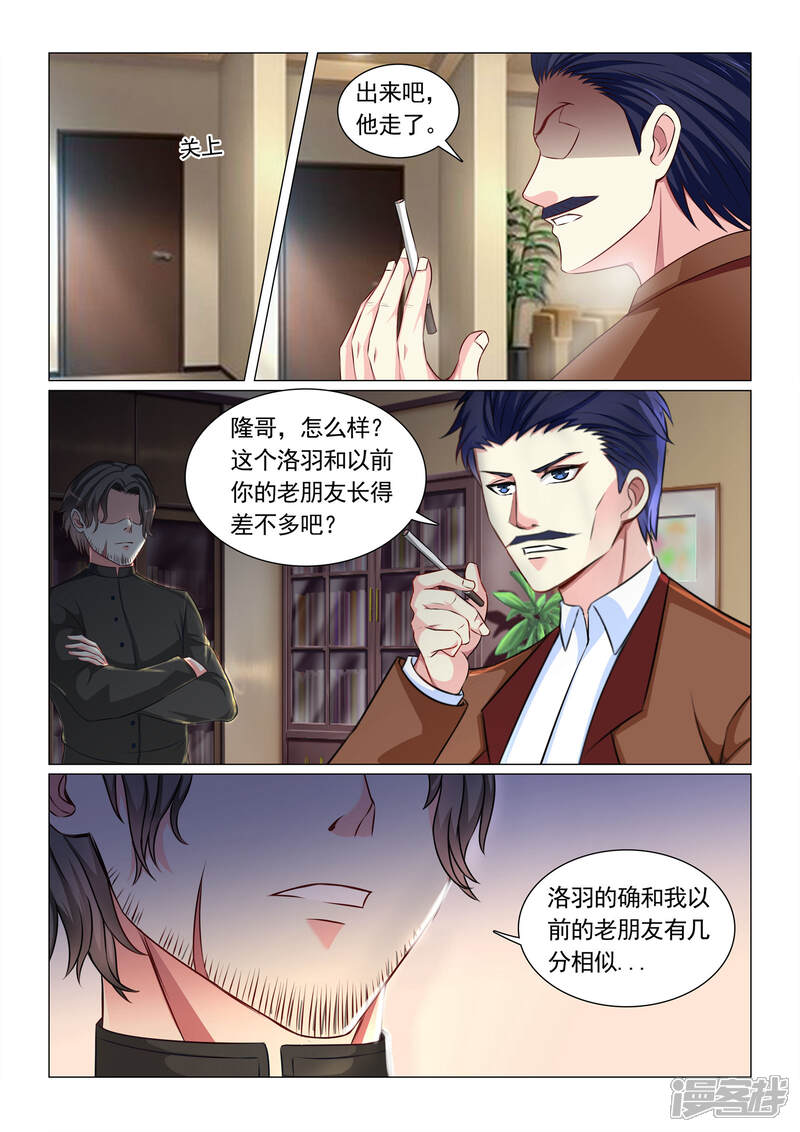 第63话-极品战兵在都市-二次元动漫（第8张）