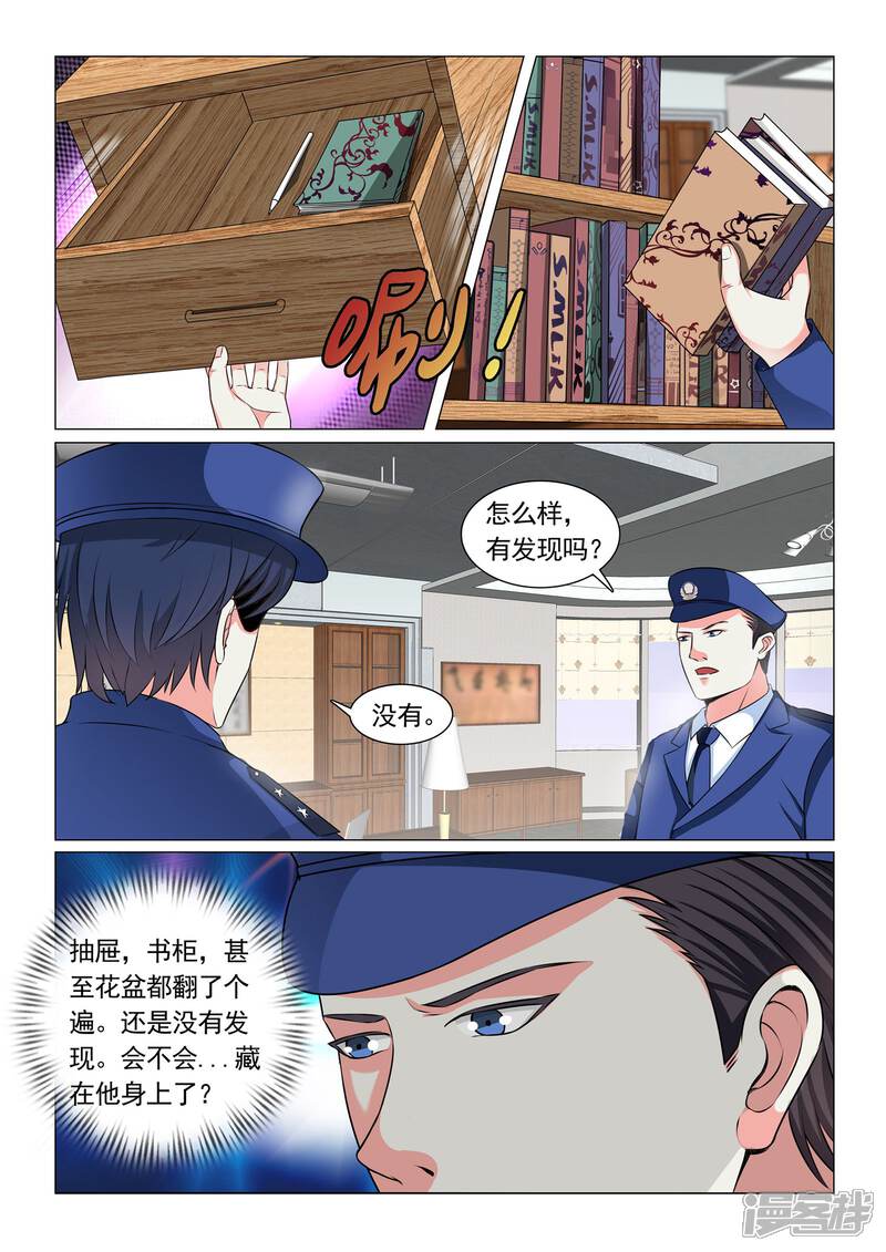 第60话-极品战兵在都市-二次元动漫（第3张）