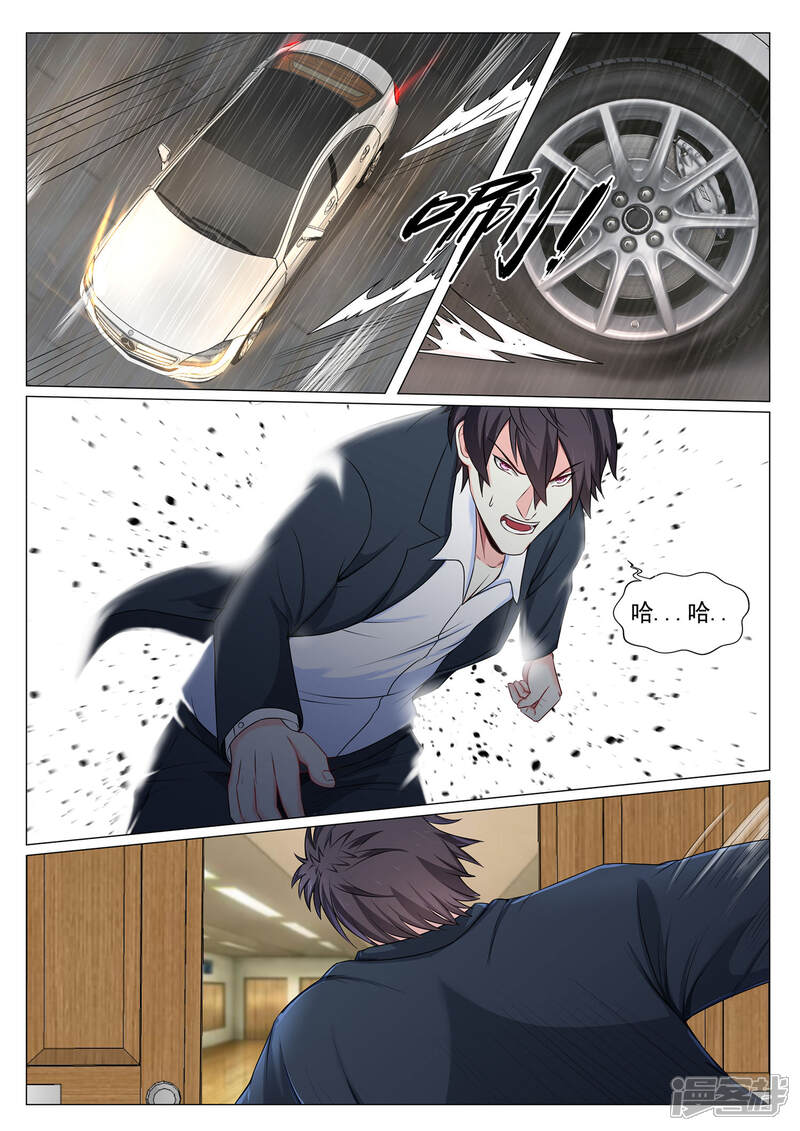 第78话-极品战兵在都市-二次元动漫（第10张）