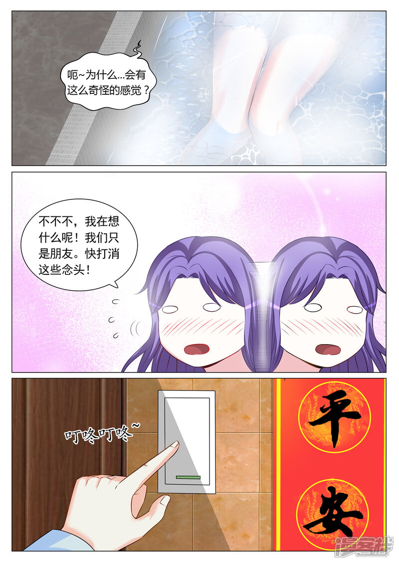 第81话-极品战兵在都市-二次元动漫（第5张）