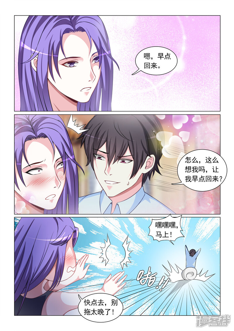 第64话-极品战兵在都市-二次元动漫（第11张）