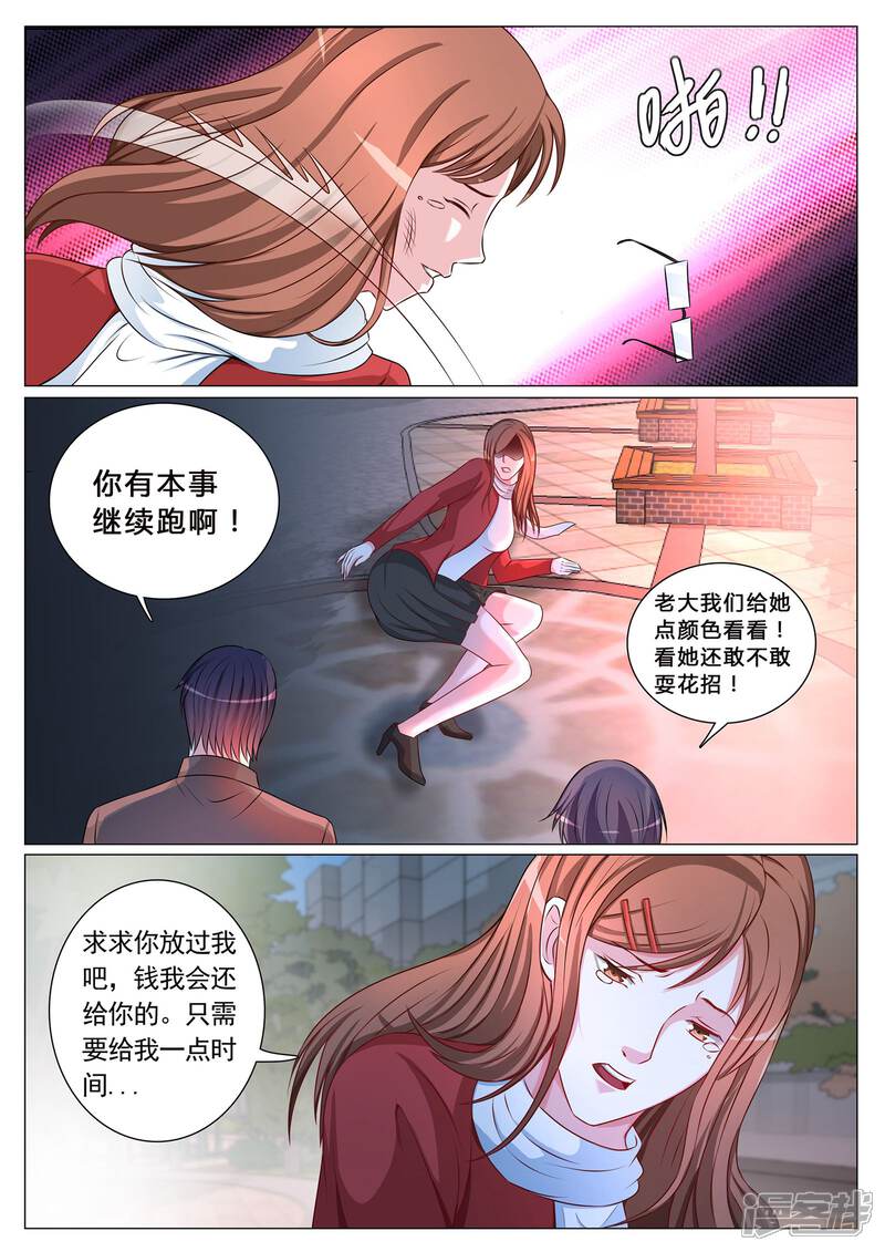 第93话-极品战兵在都市-二次元动漫（第9张）