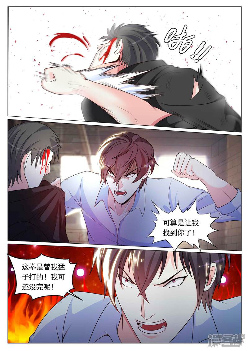 第85话-极品战兵在都市-二次元动漫（第9张）