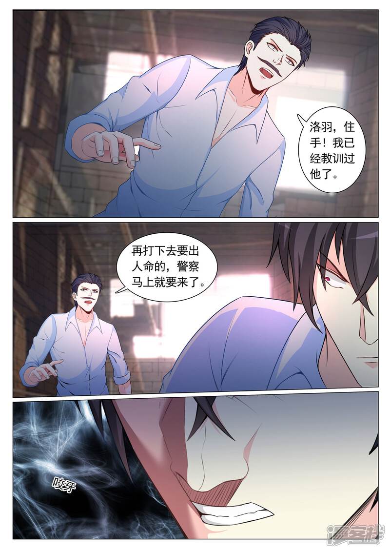 第85话-极品战兵在都市-二次元动漫（第10张）