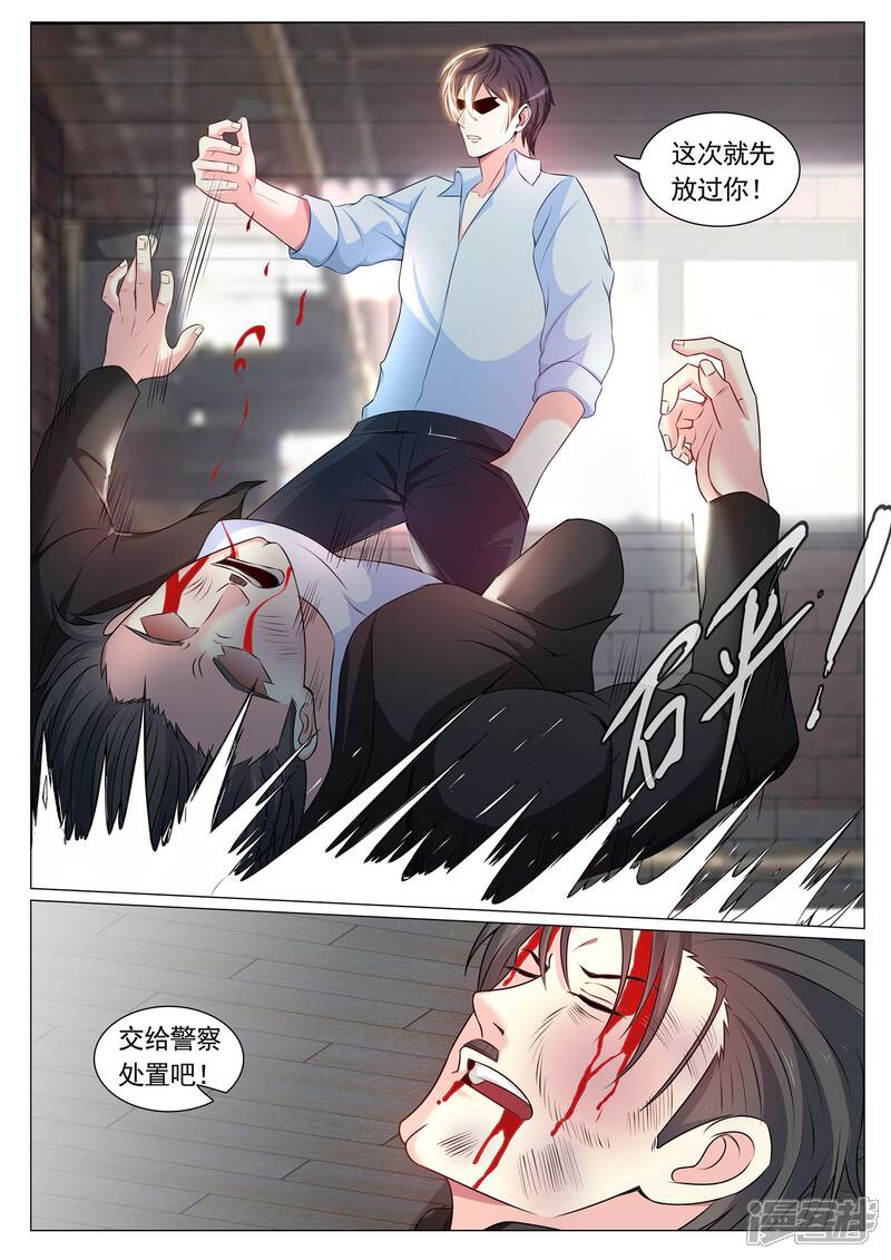 第85话-极品战兵在都市-二次元动漫（第11张）