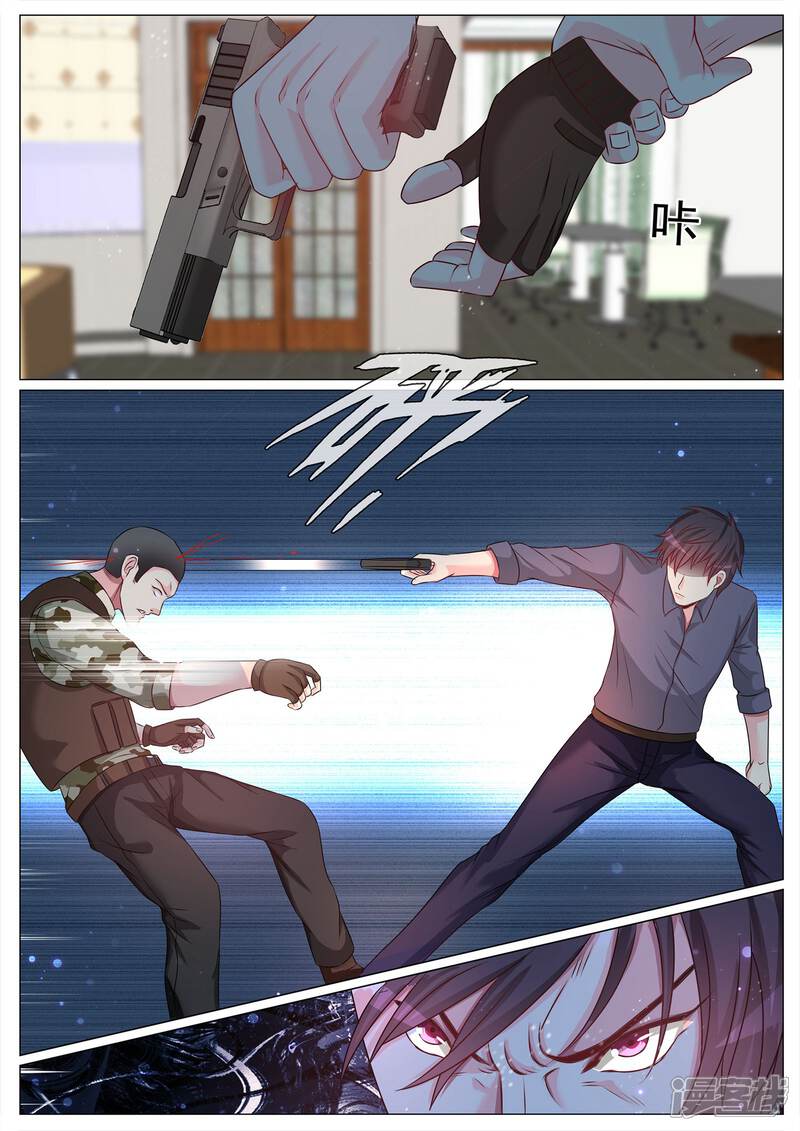 第111话-极品战兵在都市-二次元动漫（第8张）