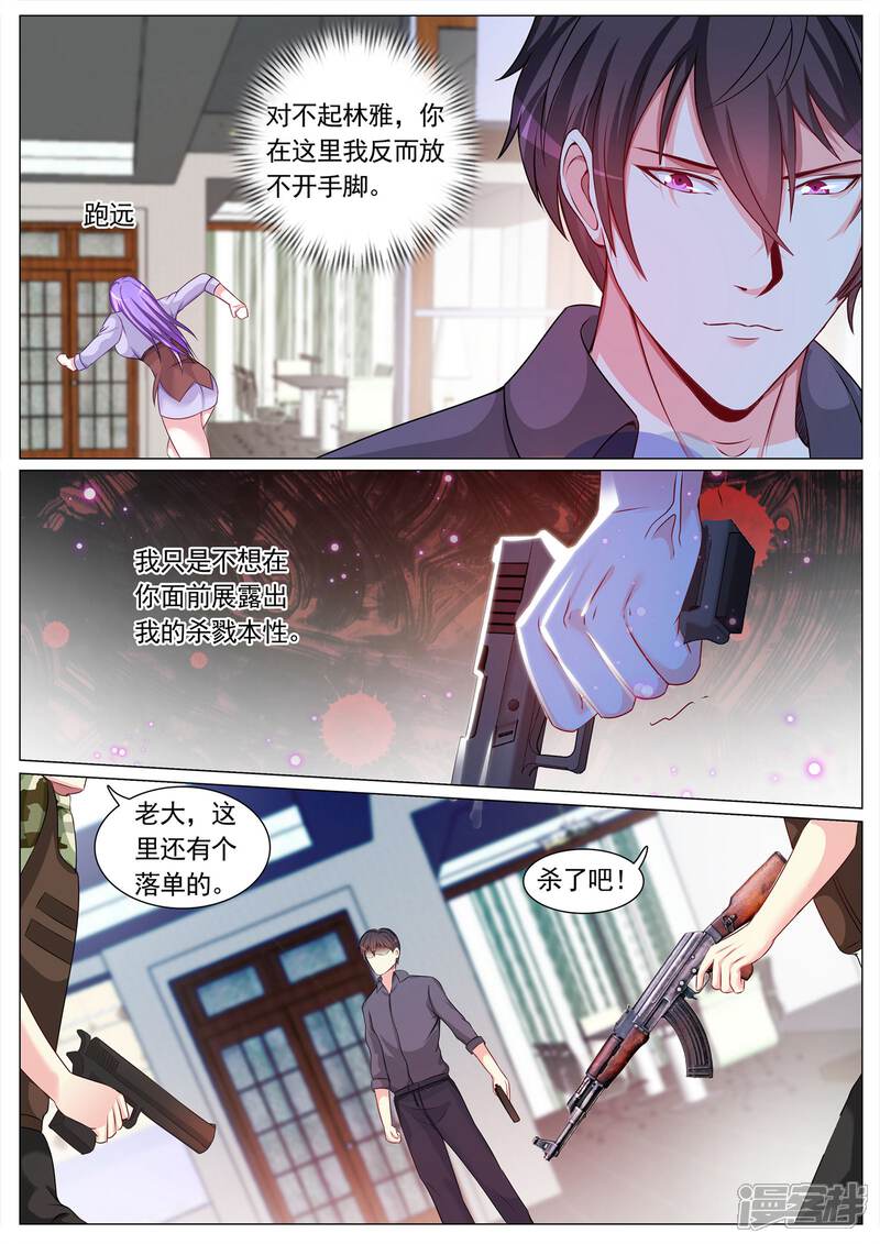 第111话-极品战兵在都市-二次元动漫（第11张）