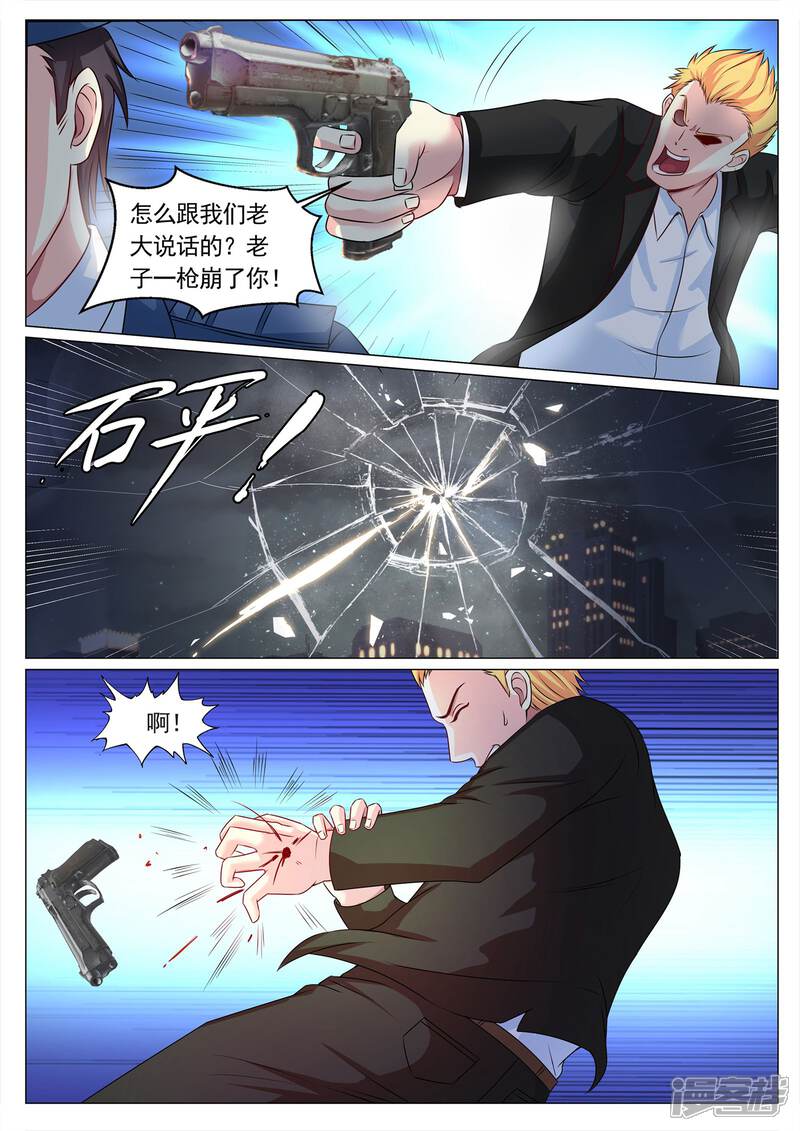 第100话-极品战兵在都市-二次元动漫（第3张）