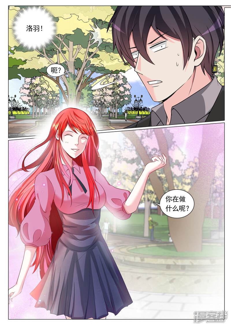 第87话-极品战兵在都市-二次元动漫（第10张）