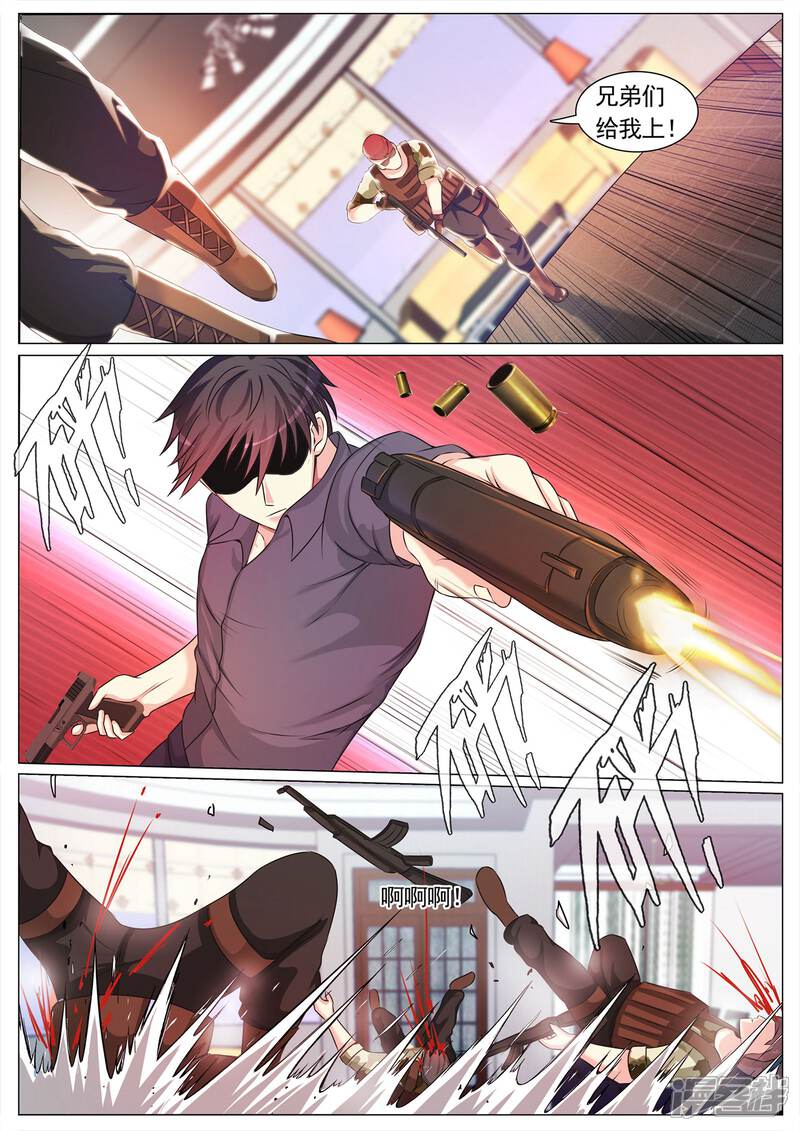 第112话-极品战兵在都市-二次元动漫（第8张）