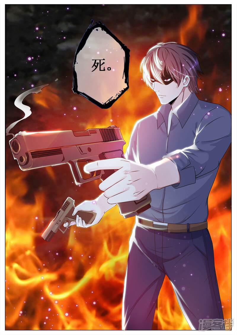 第112话-极品战兵在都市-二次元动漫（第11张）