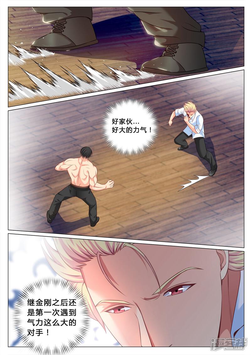 第136话-极品战兵在都市-二次元动漫（第4张）