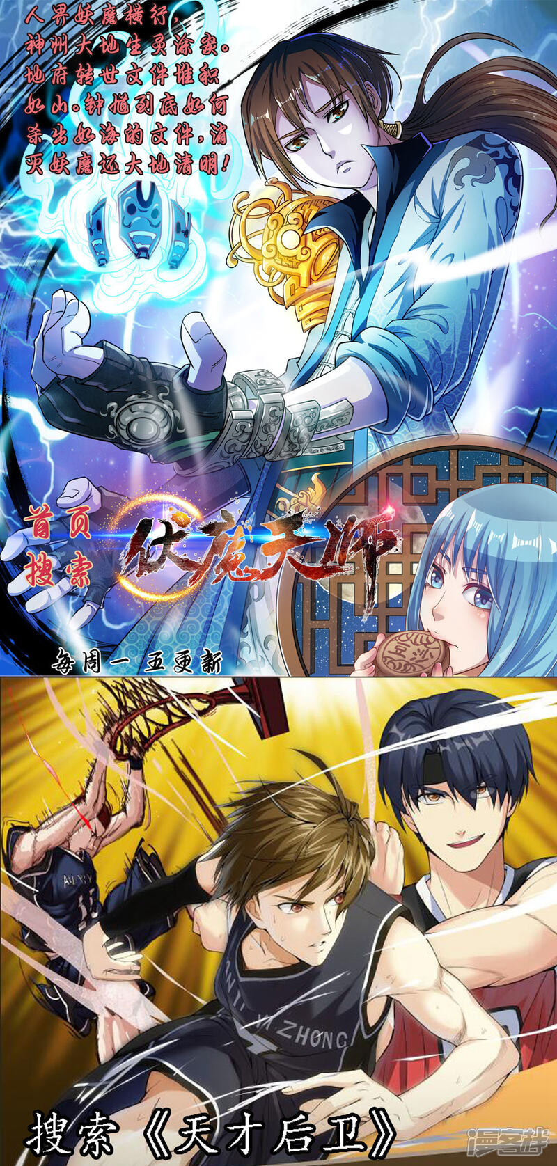 第141话-极品战兵在都市-二次元动漫（第12张）