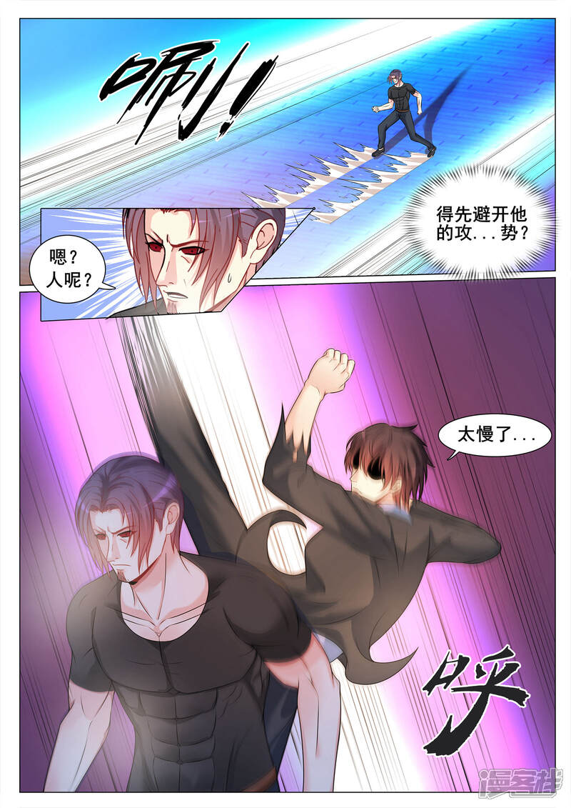 第129话-极品战兵在都市-二次元动漫（第10张）
