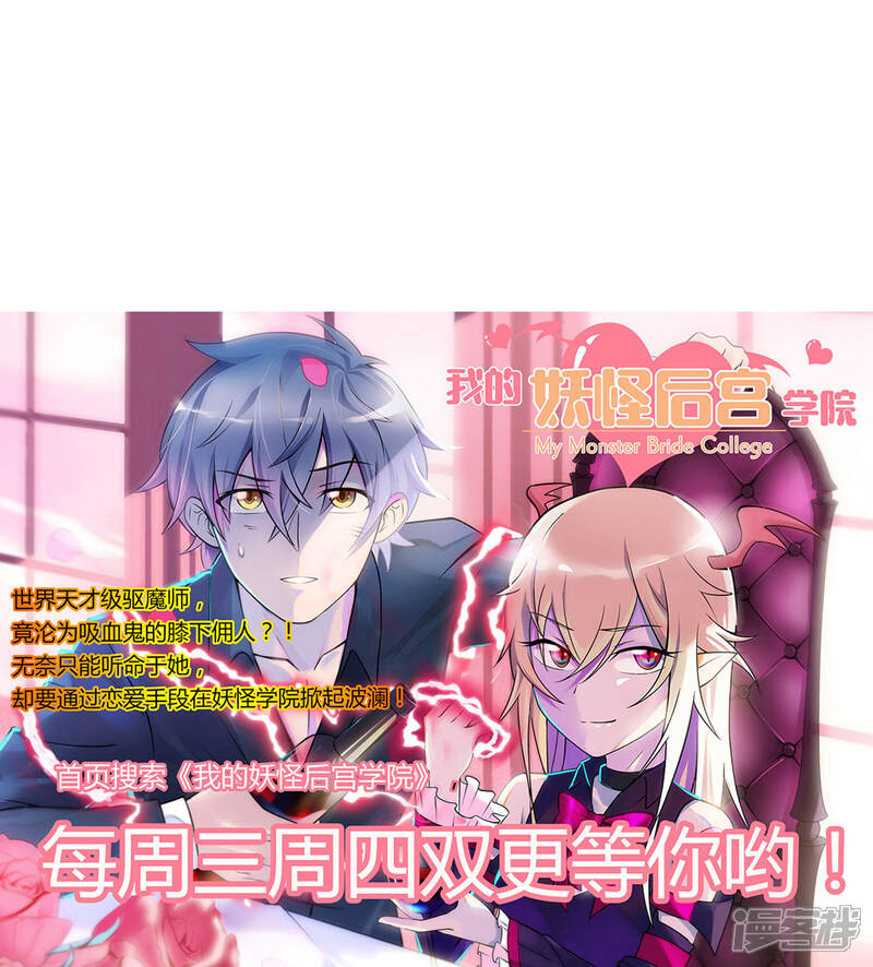 第129话-极品战兵在都市-二次元动漫（第12张）