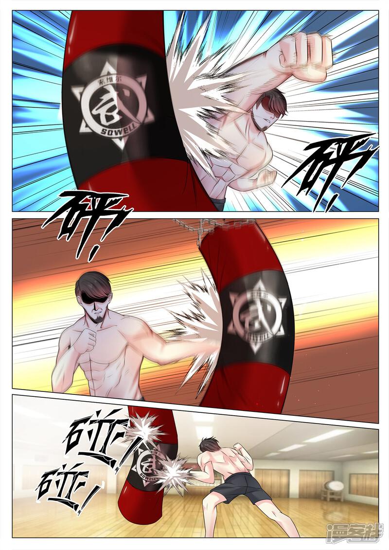 第131话-极品战兵在都市-二次元动漫（第7张）