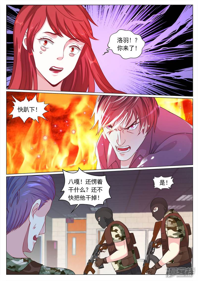 第114话-极品战兵在都市-二次元动漫（第7张）