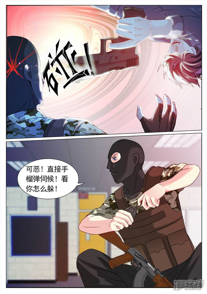 第114话-极品战兵在都市-二次元动漫（第10张）