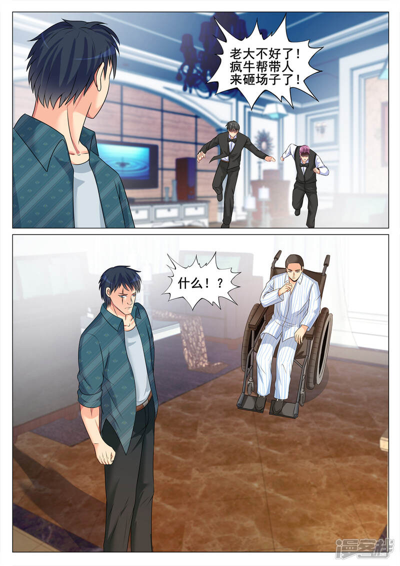 第137话-极品战兵在都市-二次元动漫（第11张）