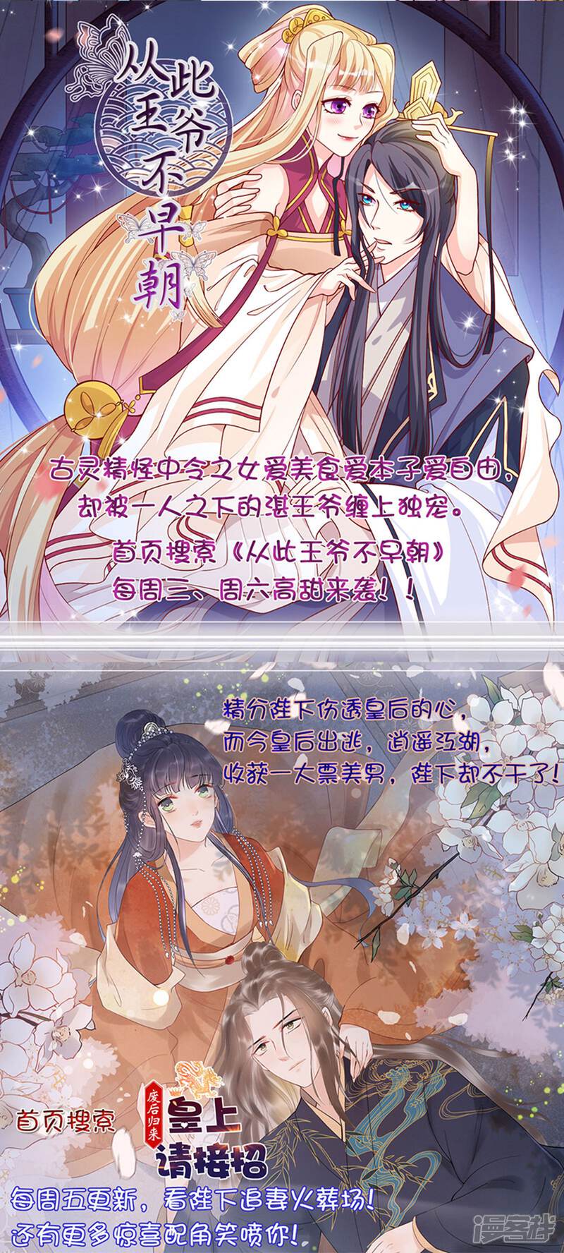 第125话-极品战兵在都市-二次元动漫（第13张）