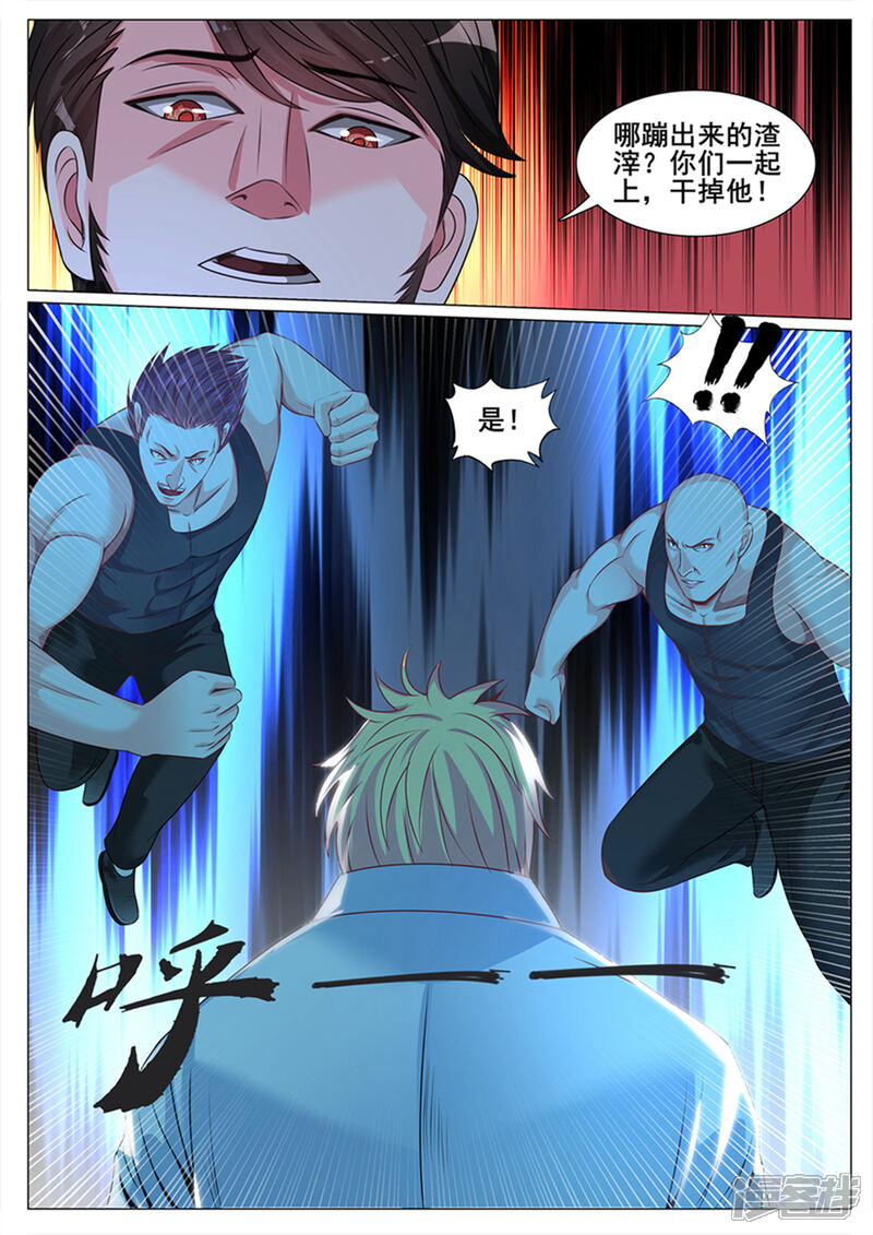 第135话-极品战兵在都市-二次元动漫（第6张）