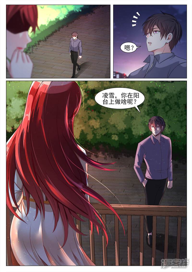 第119话-极品战兵在都市-二次元动漫（第9张）