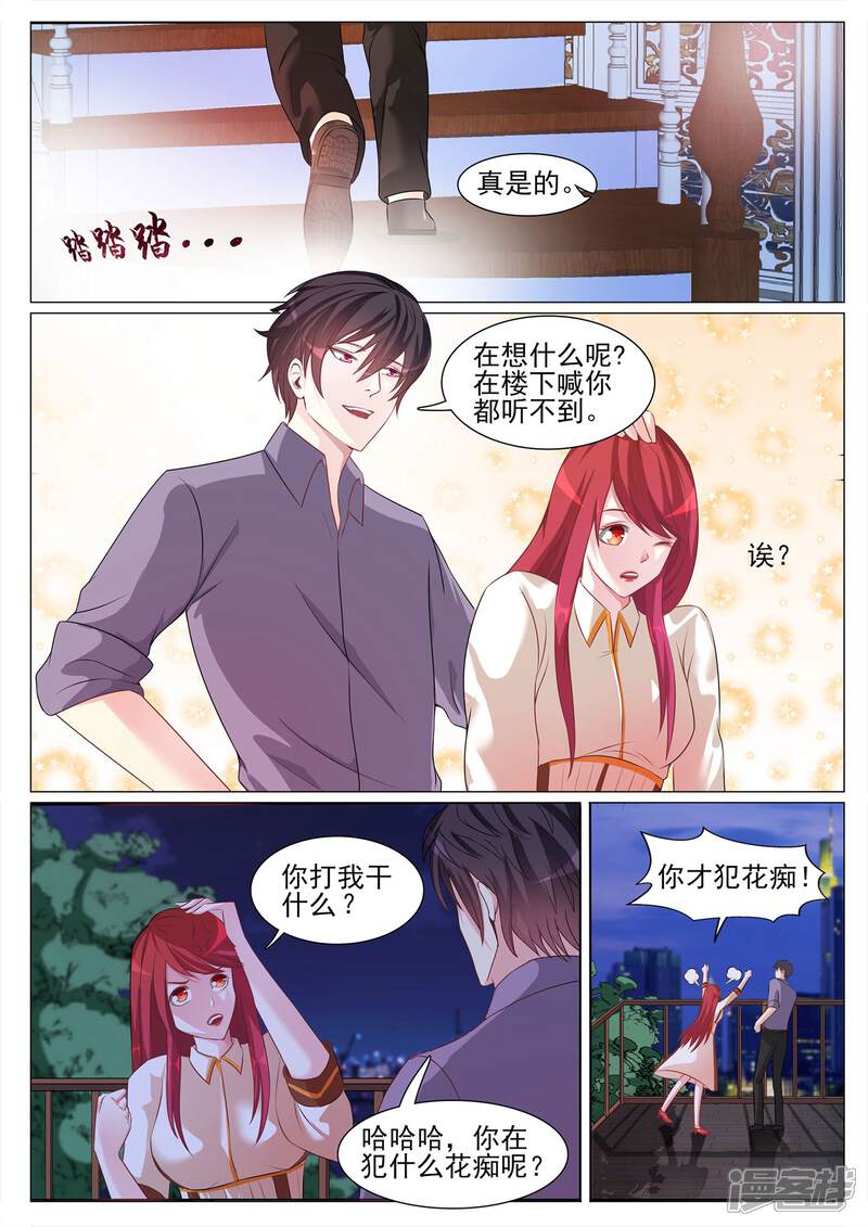 第119话-极品战兵在都市-二次元动漫（第10张）