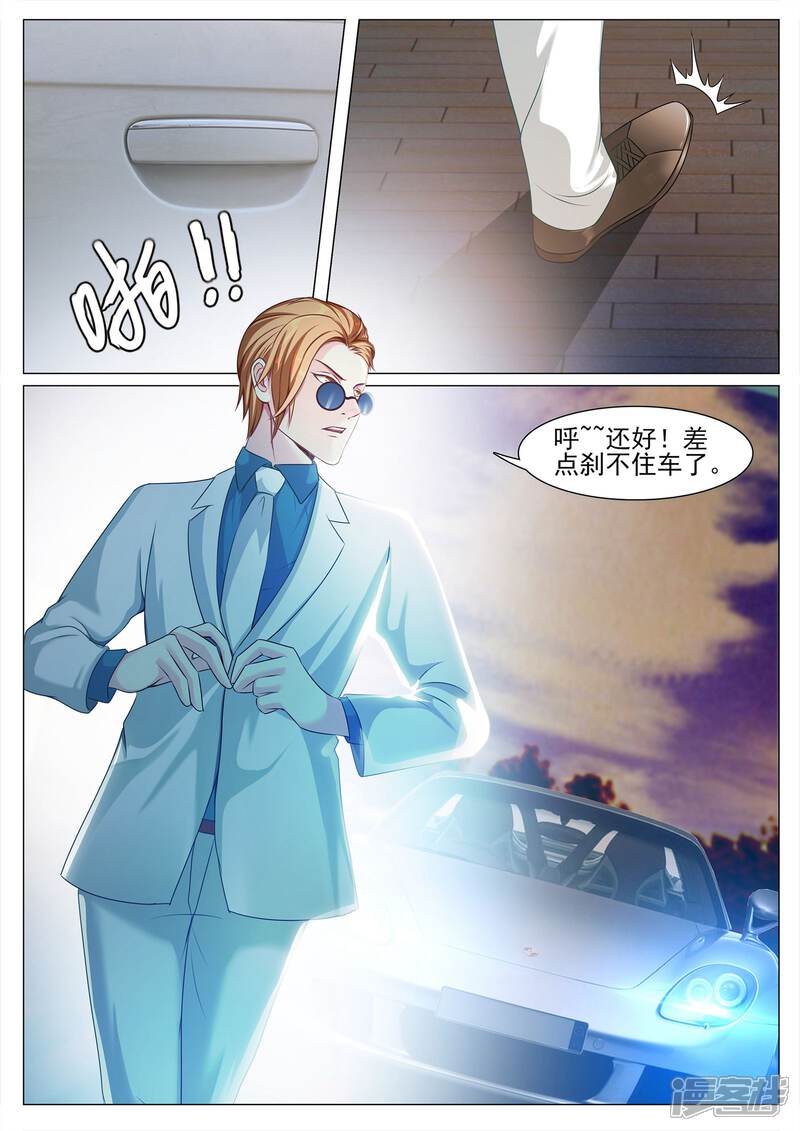 第127话-极品战兵在都市-二次元动漫（第9张）