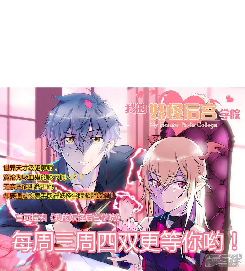 第128话-极品战兵在都市-二次元动漫（第12张）