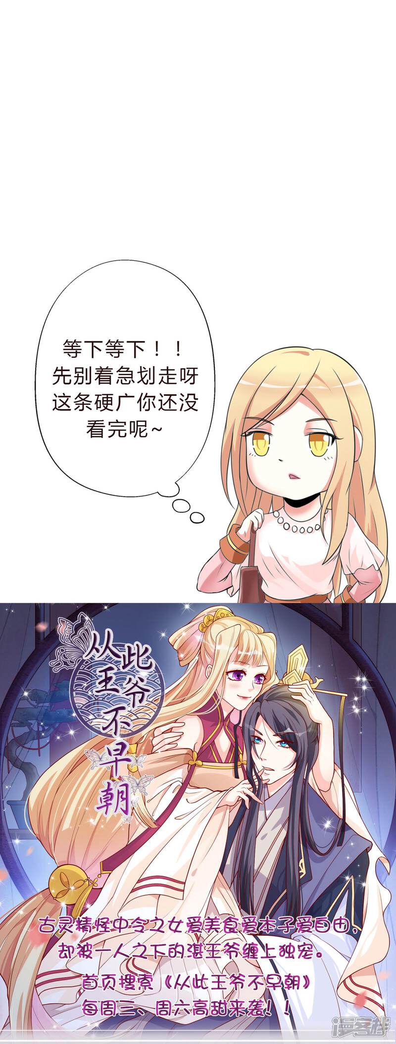 第124话-极品战兵在都市-二次元动漫（第12张）