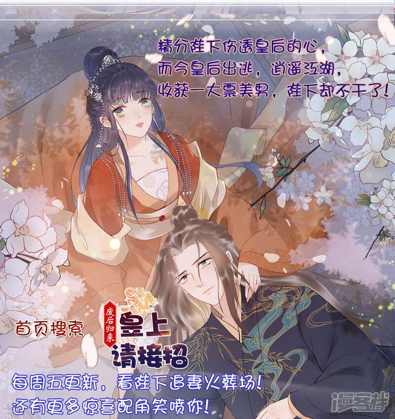 第124话-极品战兵在都市-二次元动漫（第13张）