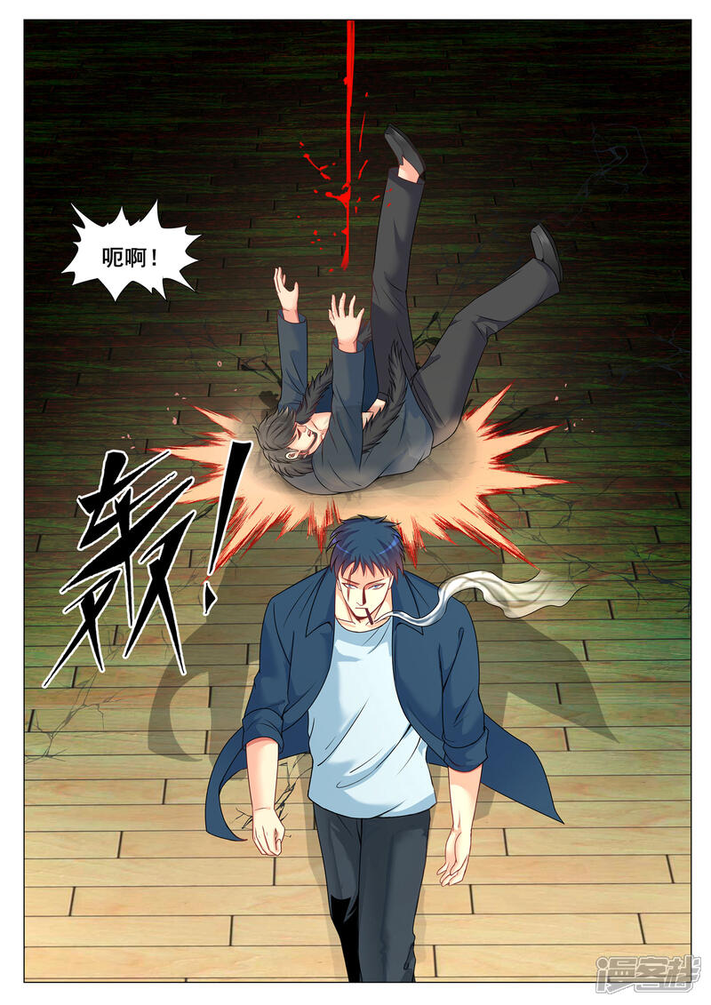 第145话-极品战兵在都市-二次元动漫（第4张）