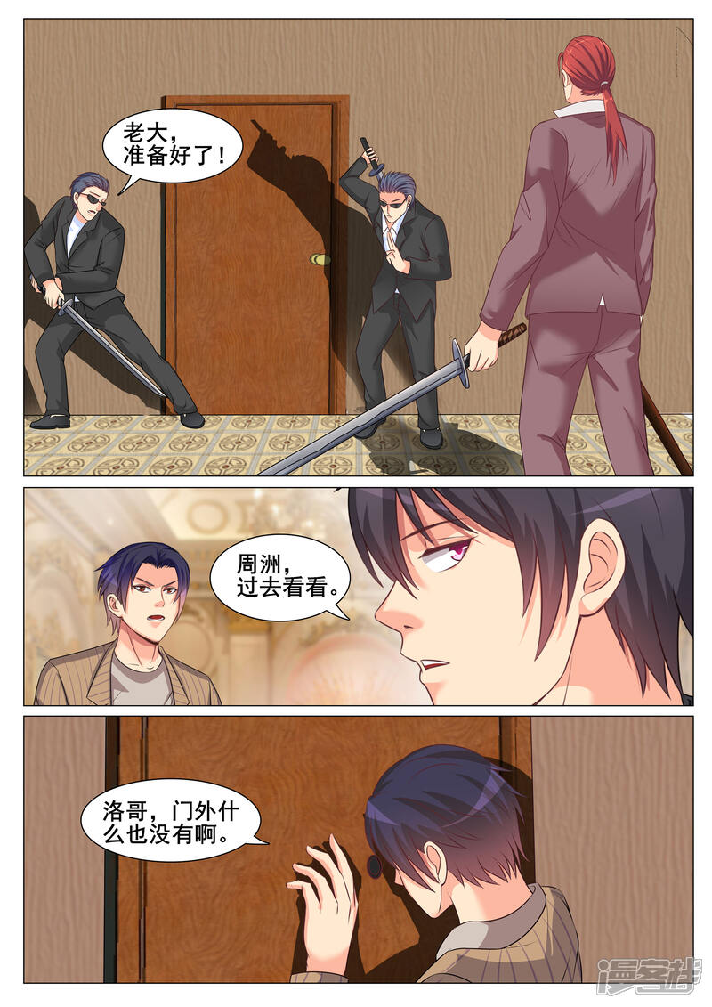 第149话-极品战兵在都市-二次元动漫（第7张）