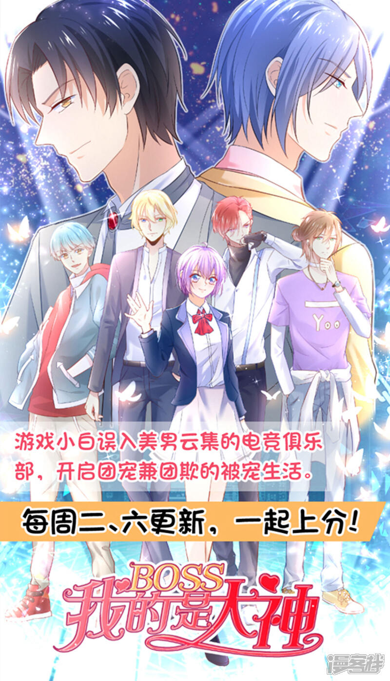 第145话-极品战兵在都市-二次元动漫（第13张）