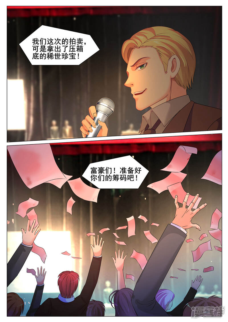 第158话-极品战兵在都市-二次元动漫（第10张）