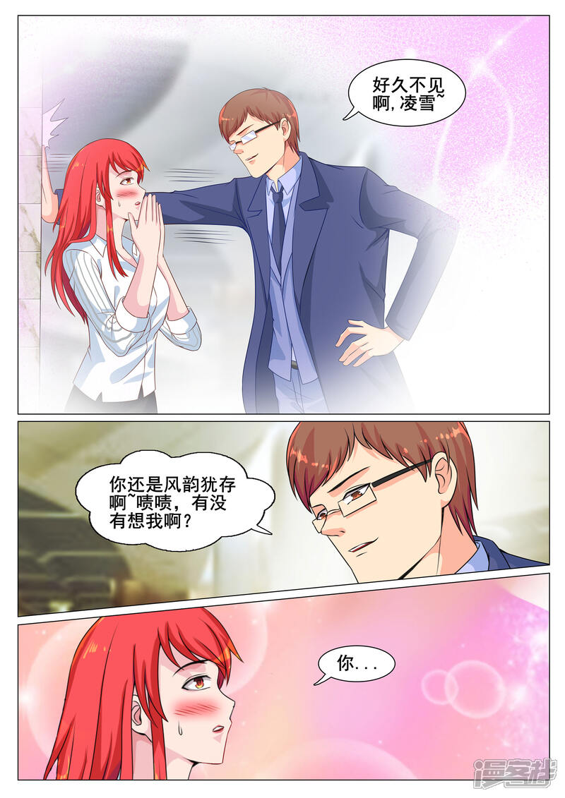 第163话-极品战兵在都市-二次元动漫（第5张）