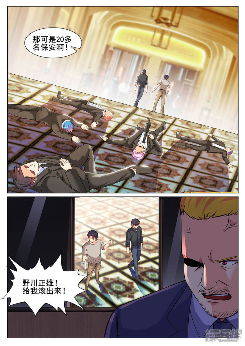 第153话-极品战兵在都市-二次元动漫（第3张）
