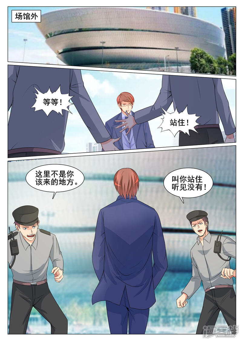 第164话-极品战兵在都市-二次元动漫（第7张）