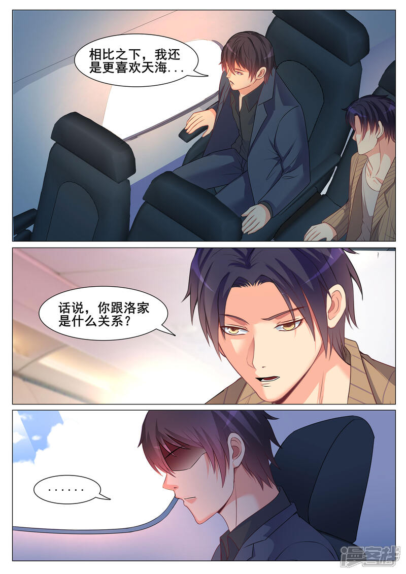 第148话-极品战兵在都市-二次元动漫（第4张）