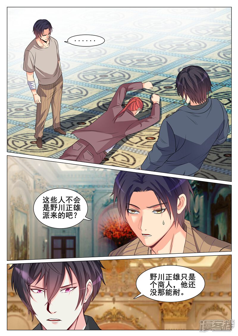 第151话-极品战兵在都市-二次元动漫（第2张）
