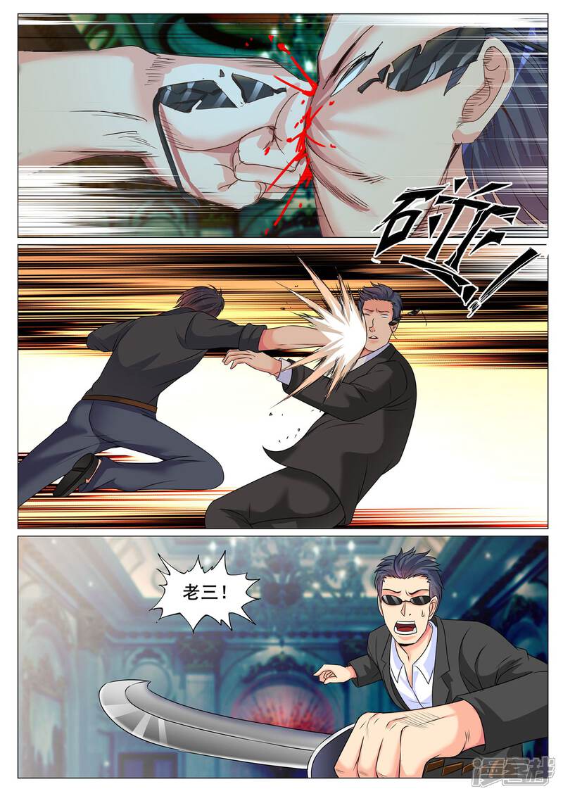 第150话-极品战兵在都市-二次元动漫（第2张）