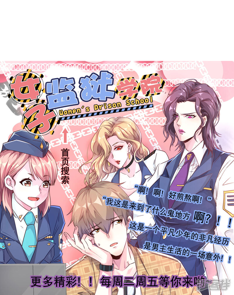 第148话-极品战兵在都市-二次元动漫（第12张）