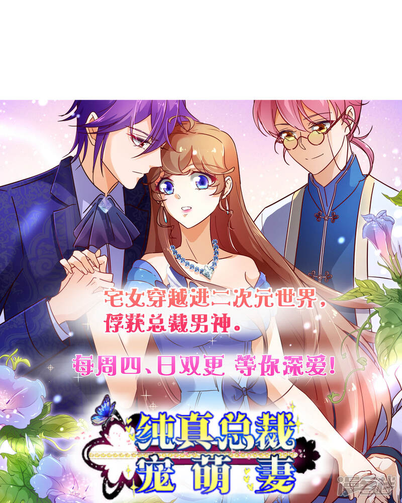 第147话-极品战兵在都市-二次元动漫（第12张）