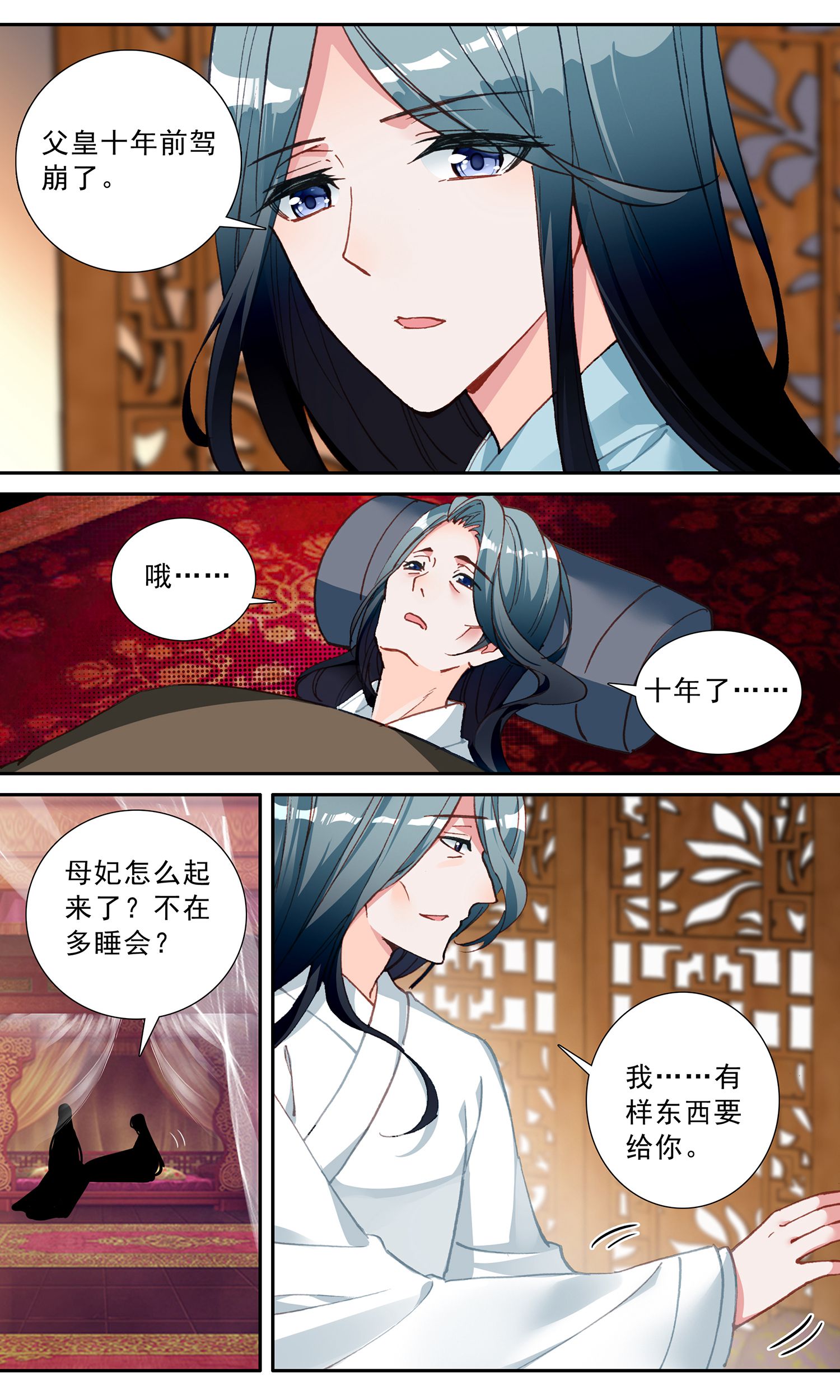 /template/pc/baozi/image/load.gif