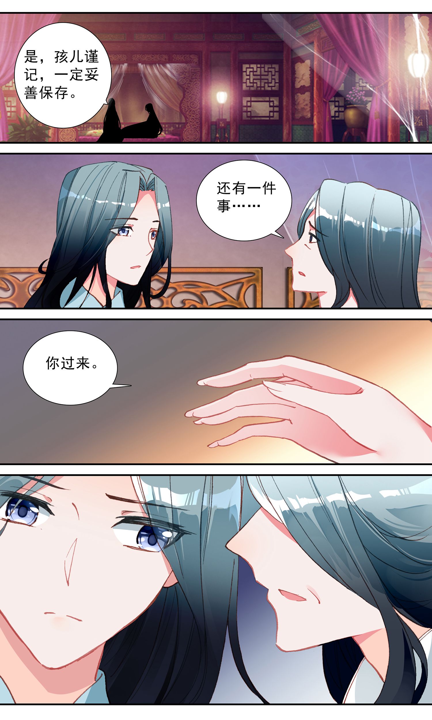 /template/pc/baozi/image/load.gif