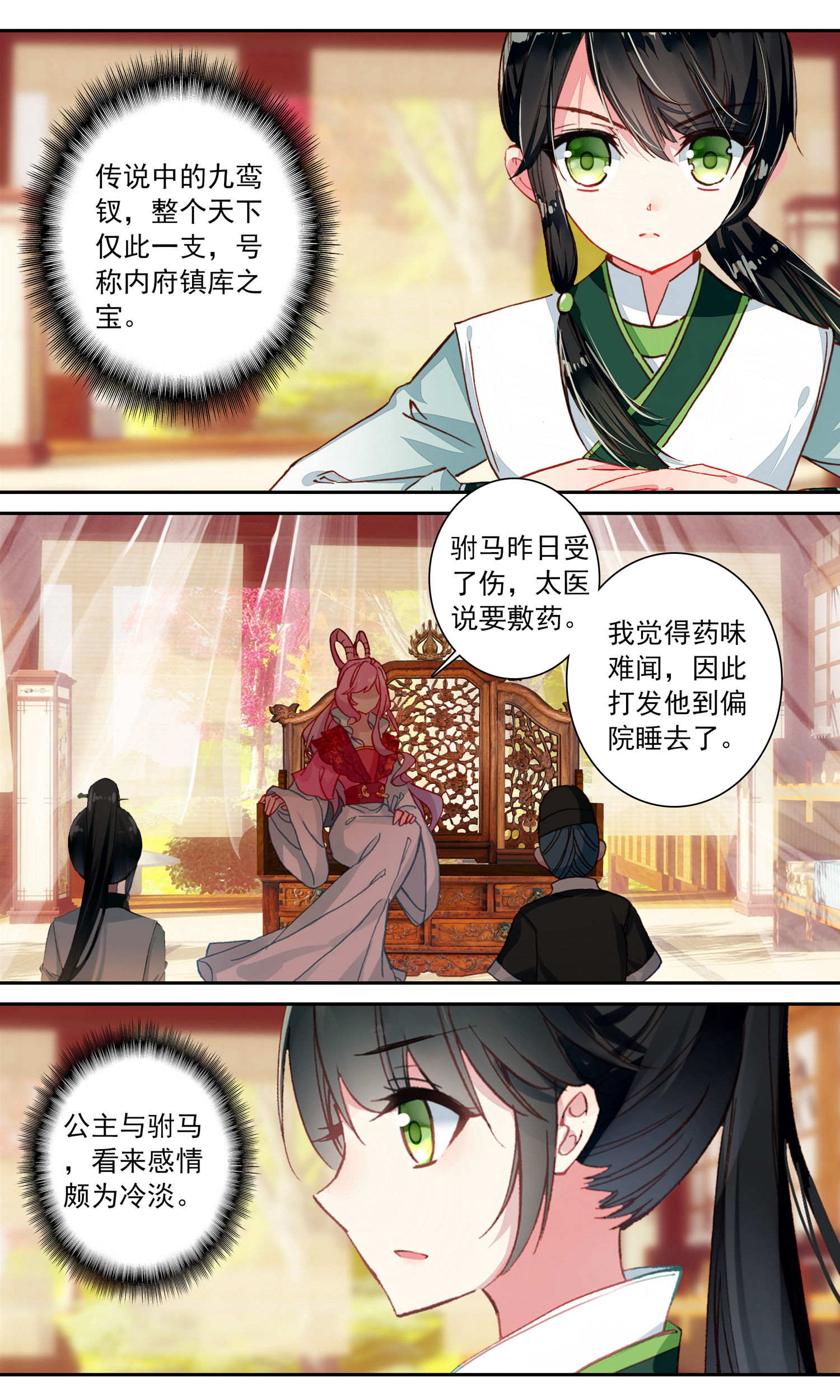 9