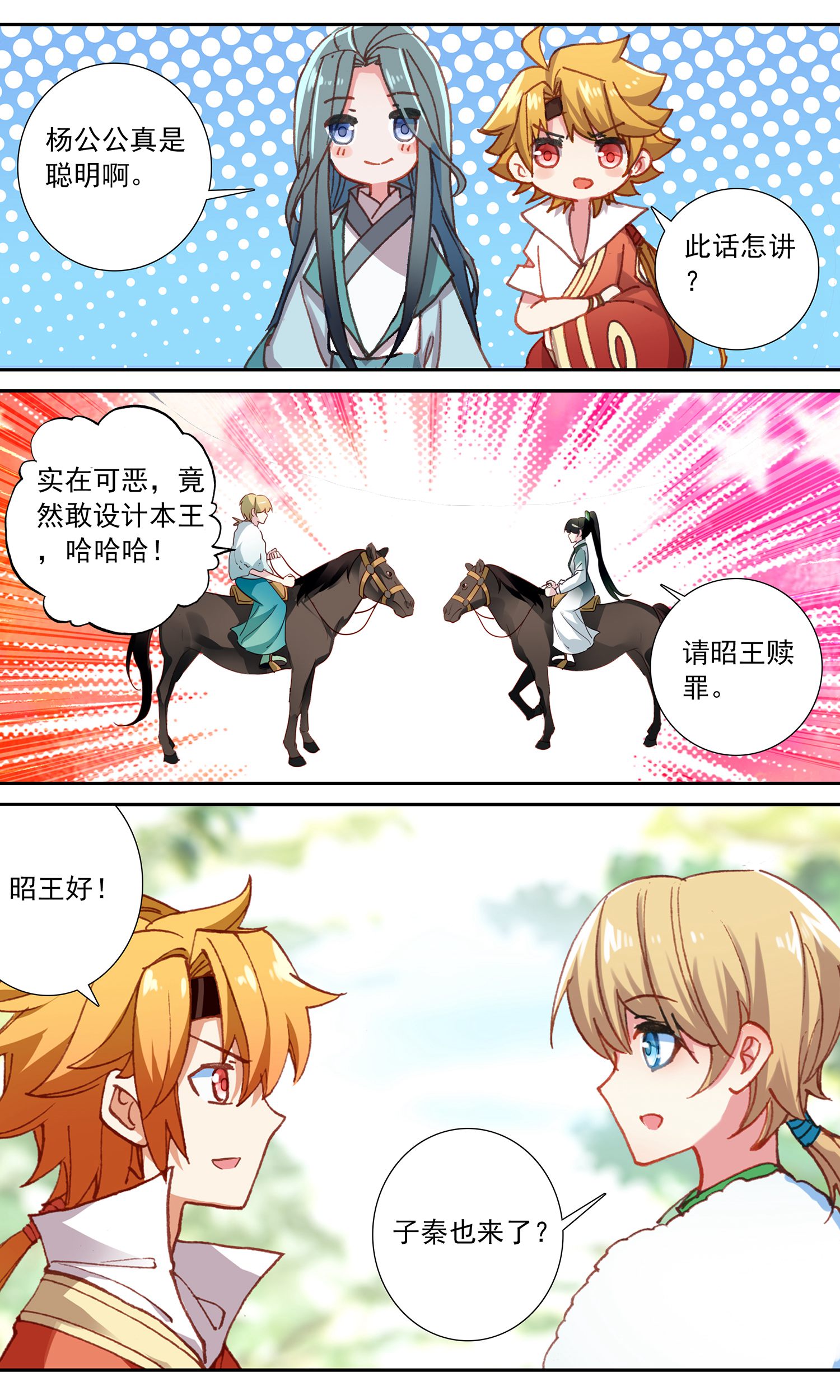 /template/pc/baozi/image/load.gif