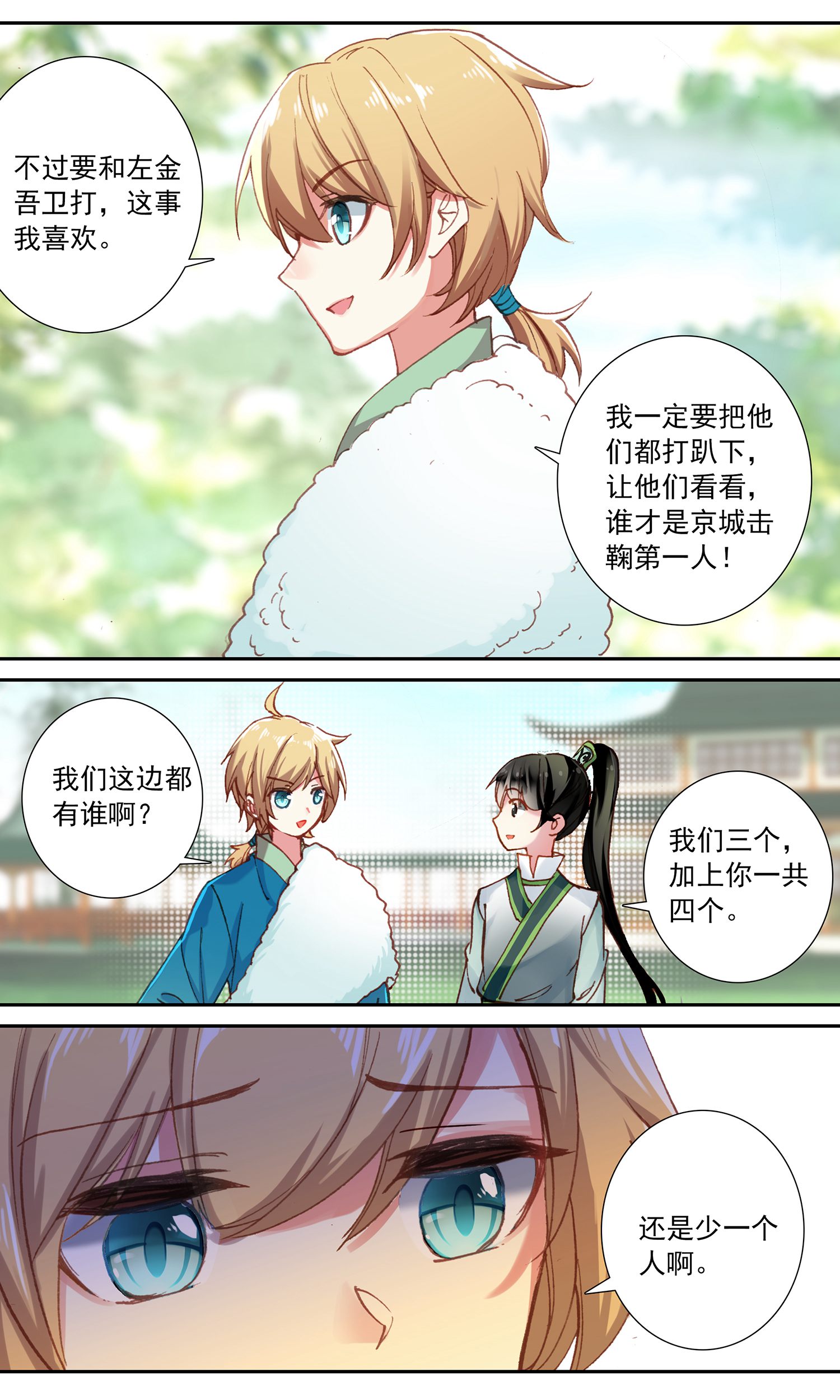 /template/pc/baozi/image/load.gif
